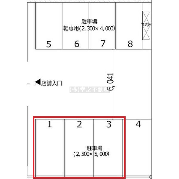 物件写真