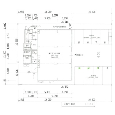 駐車場1～3