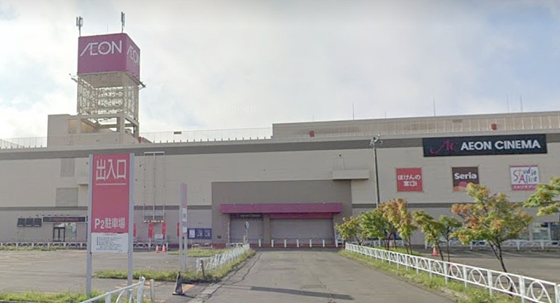 イオン江別店