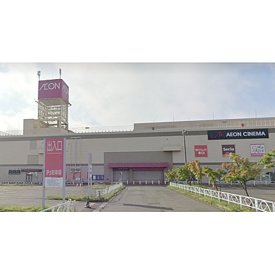 イオン江別店