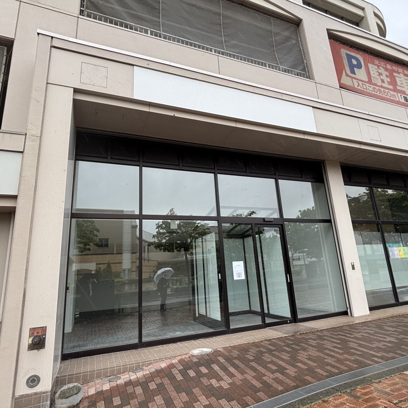 リヴウェル北広島エルフィンターミナル 【１階：路面店】