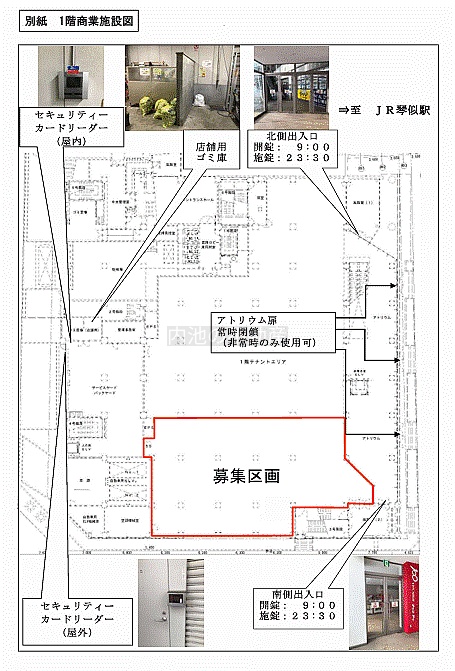 物件写真