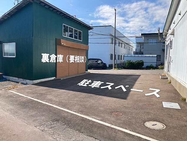 物件写真