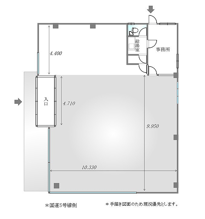 物件写真