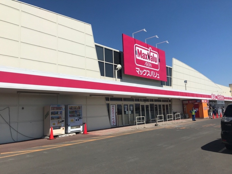 マックスバリュ恵庭店