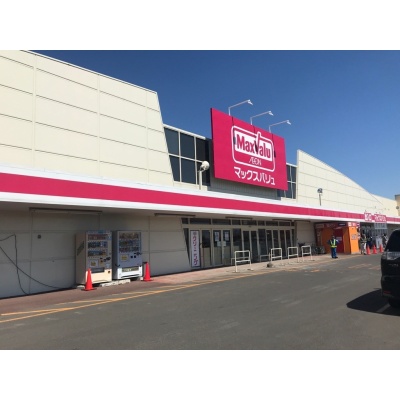マックスバリュ恵庭店
