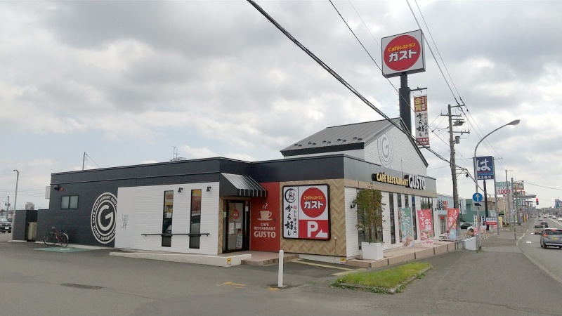 ガスト恵庭店