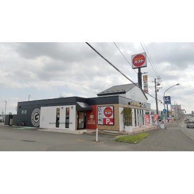 ガスト恵庭店