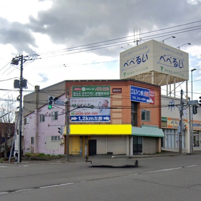 物件写真 1