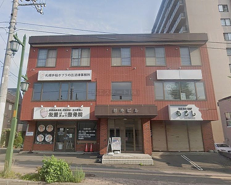 杉本ビル【16.8坪】