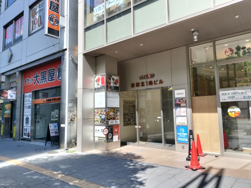物件写真