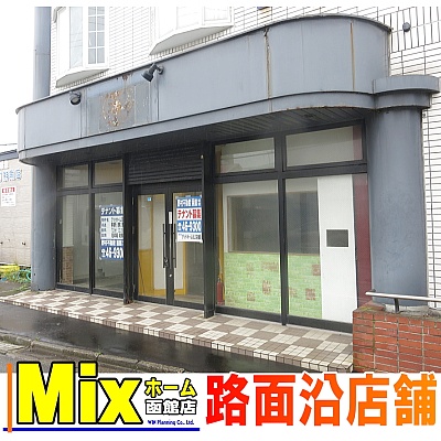 物件写真 1