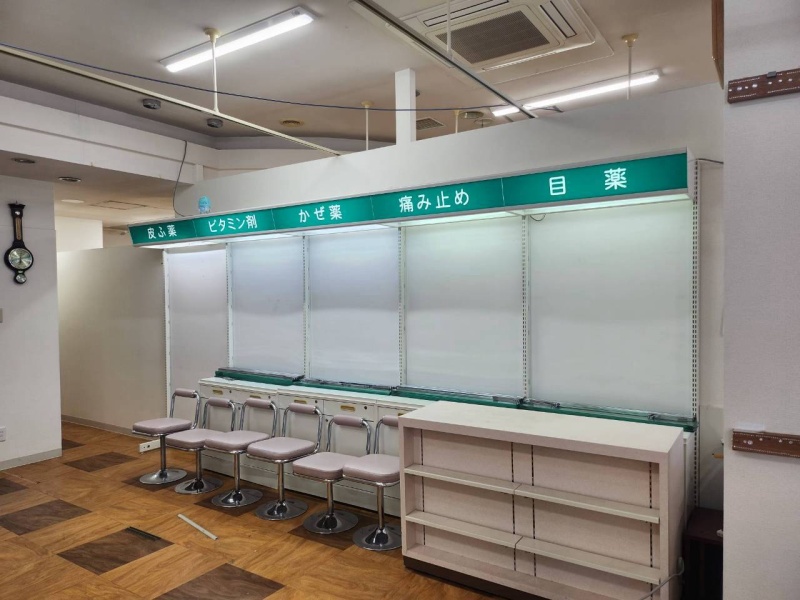 薬局居抜きの為、残置物あり(撤去は応相談)