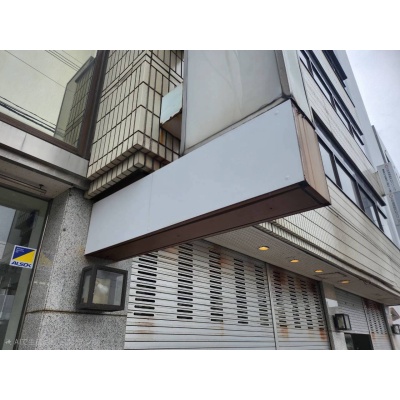 1階店舗用看板あり