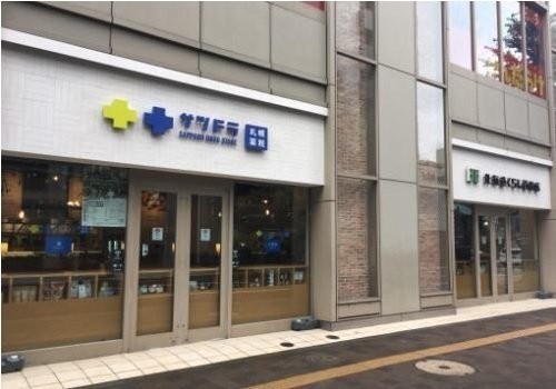 サツドラ ノルベサ店まで616m