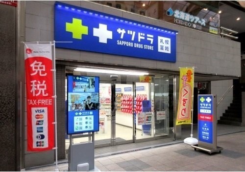 サツドラ 狸小路6丁目店まで405m