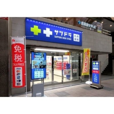 サツドラ 狸小路6丁目店まで405m