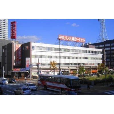 中央バス札幌 ターミナルまで977m