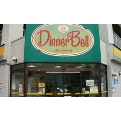ディナーベル ススキノ南7条店まで686m