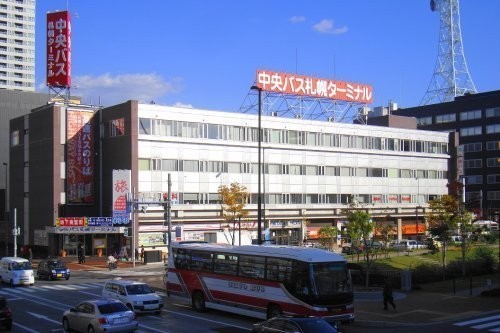 中央バス札幌 ターミナルまで1017m