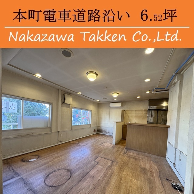 本町4番20店舗【2F】