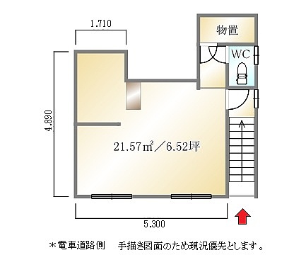 物件写真