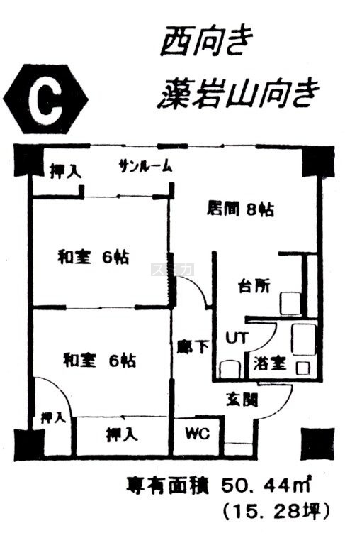 物件写真