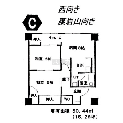 物件写真 2