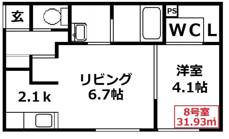 物件写真