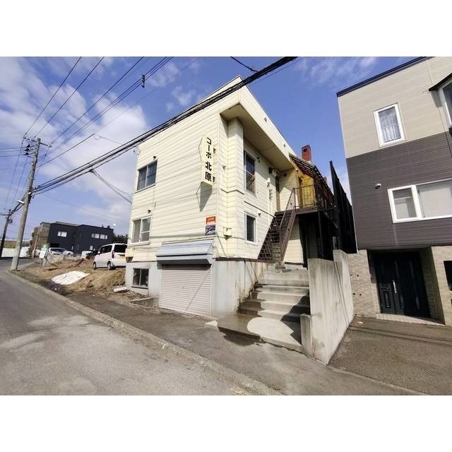 コーポ北原