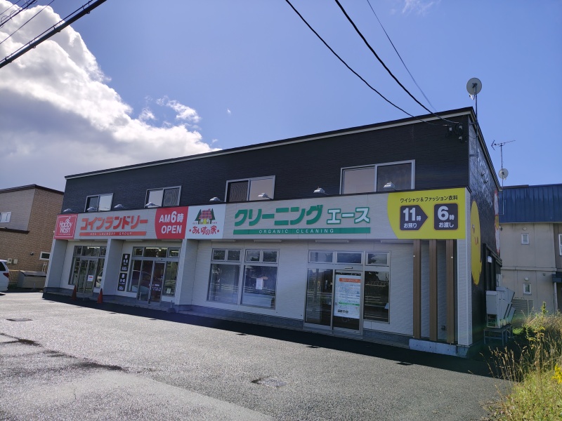 ハピネス千歳1階テナント
