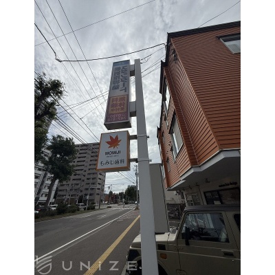 物件写真 18