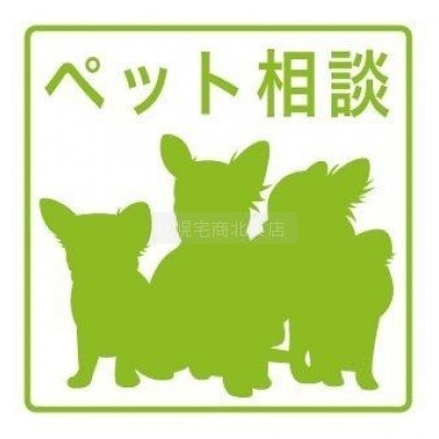 物件写真 11