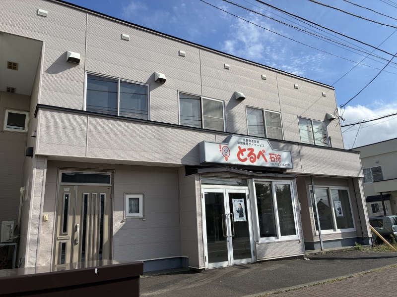 花川南8条3丁目テナント 1階