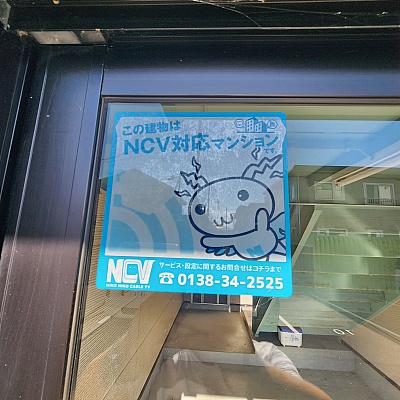 物件写真 20