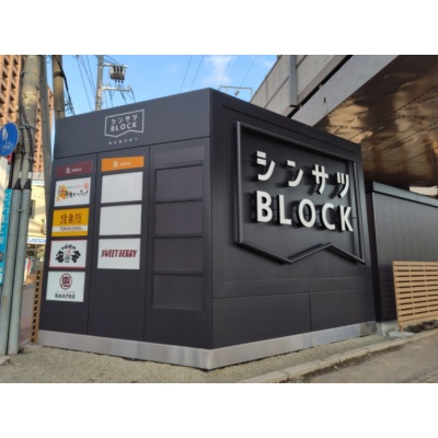物件写真 1