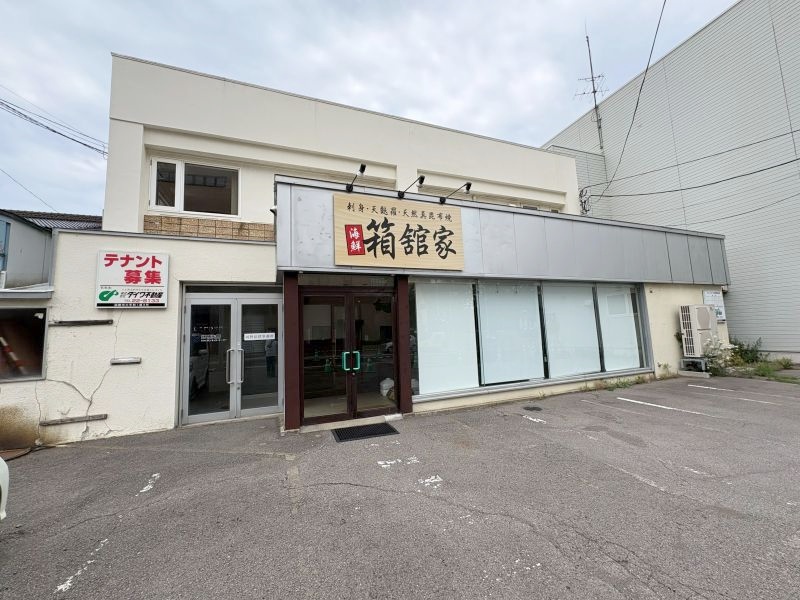 物件写真