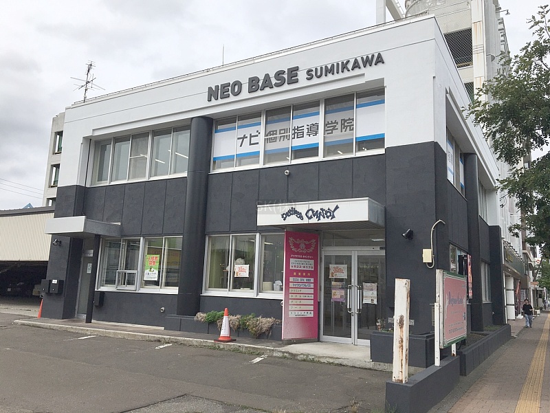 物件写真