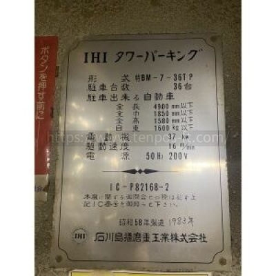物件写真 5