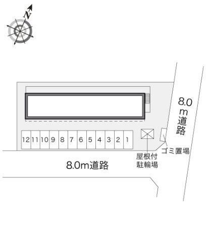 物件写真