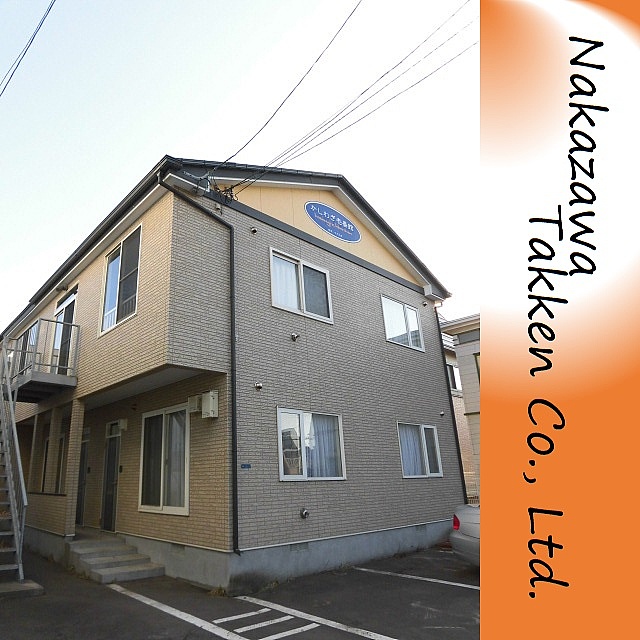 かしわぎ壱番館【都市ｶﾞｽ】