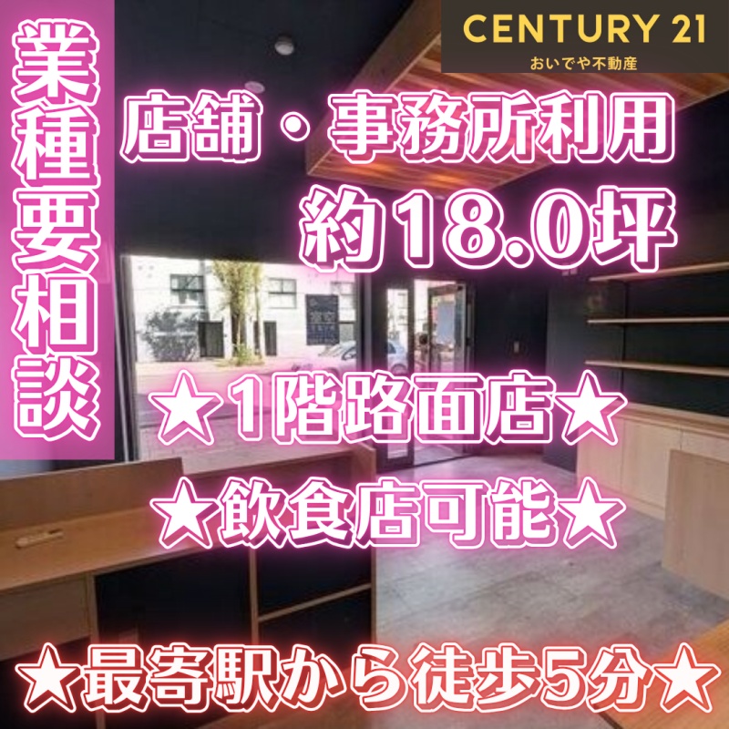 エミネンス手稲