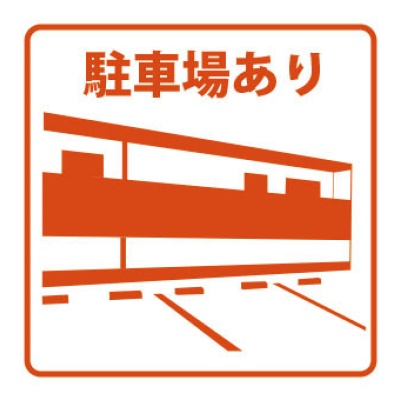 物件写真 16