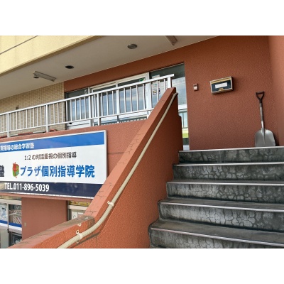 物件写真 17