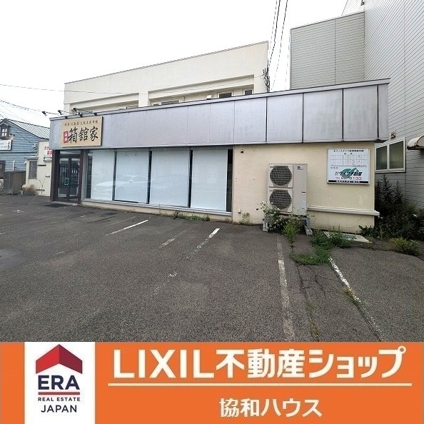 オフィスダイワ1階店舗