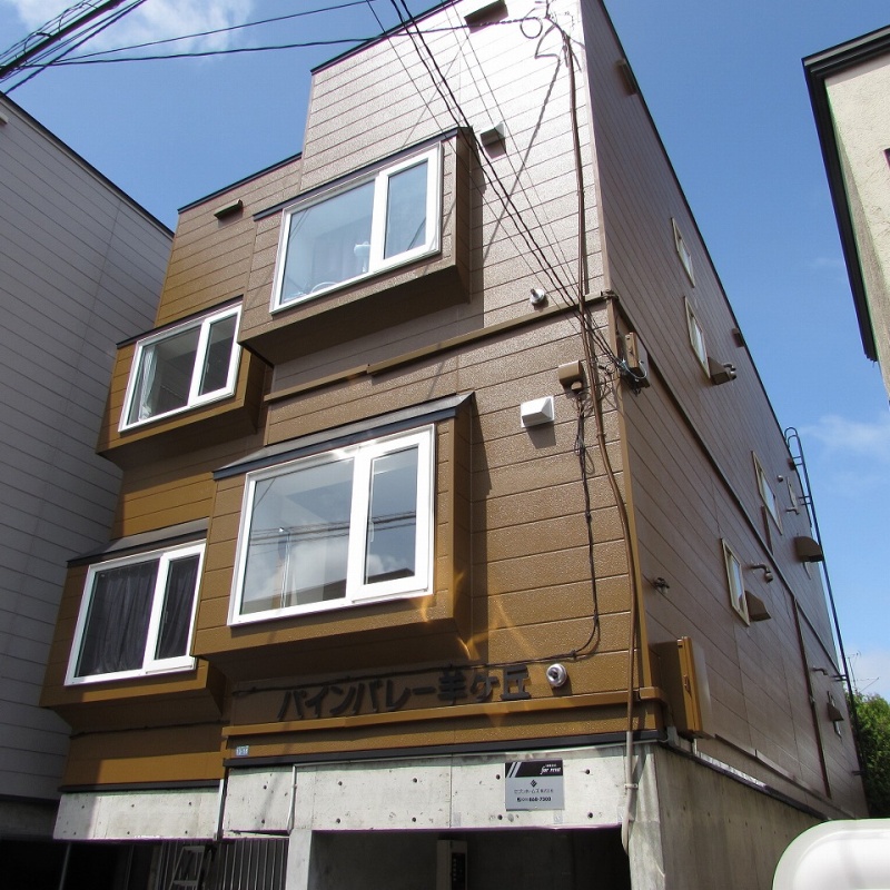 パインバレー羊ヶ丘