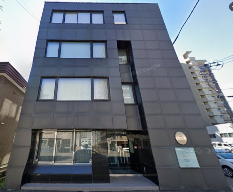 日伊文化会館本館