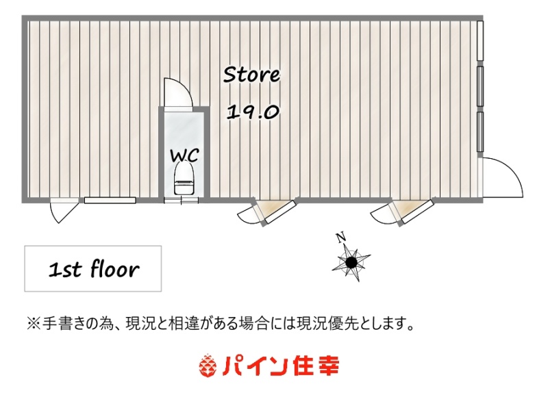 物件写真