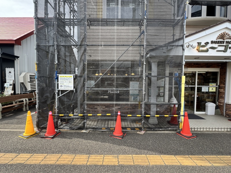 テナント部分※改装中