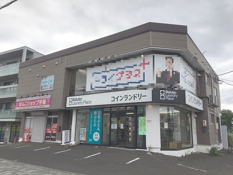 前田5-11店舗ビル【2F】